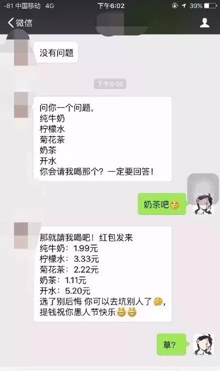 潍坊被封杀的网红,潍坊黑名单公示个人