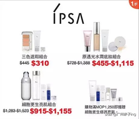 双11大促澳佳宝,双11大促抢购dw