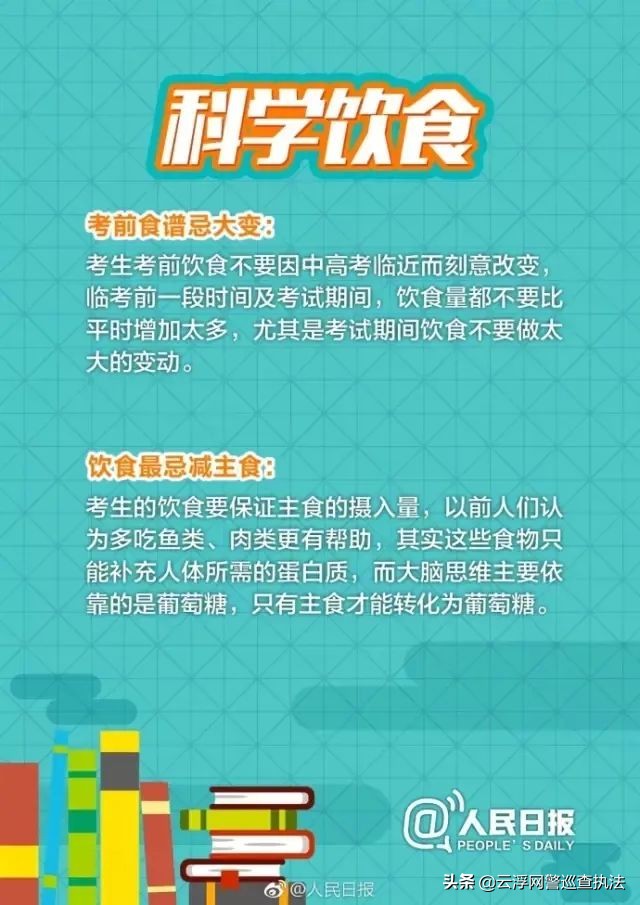 高考准考证丢了还能考试吗,高考时准考证丢了怎么补办