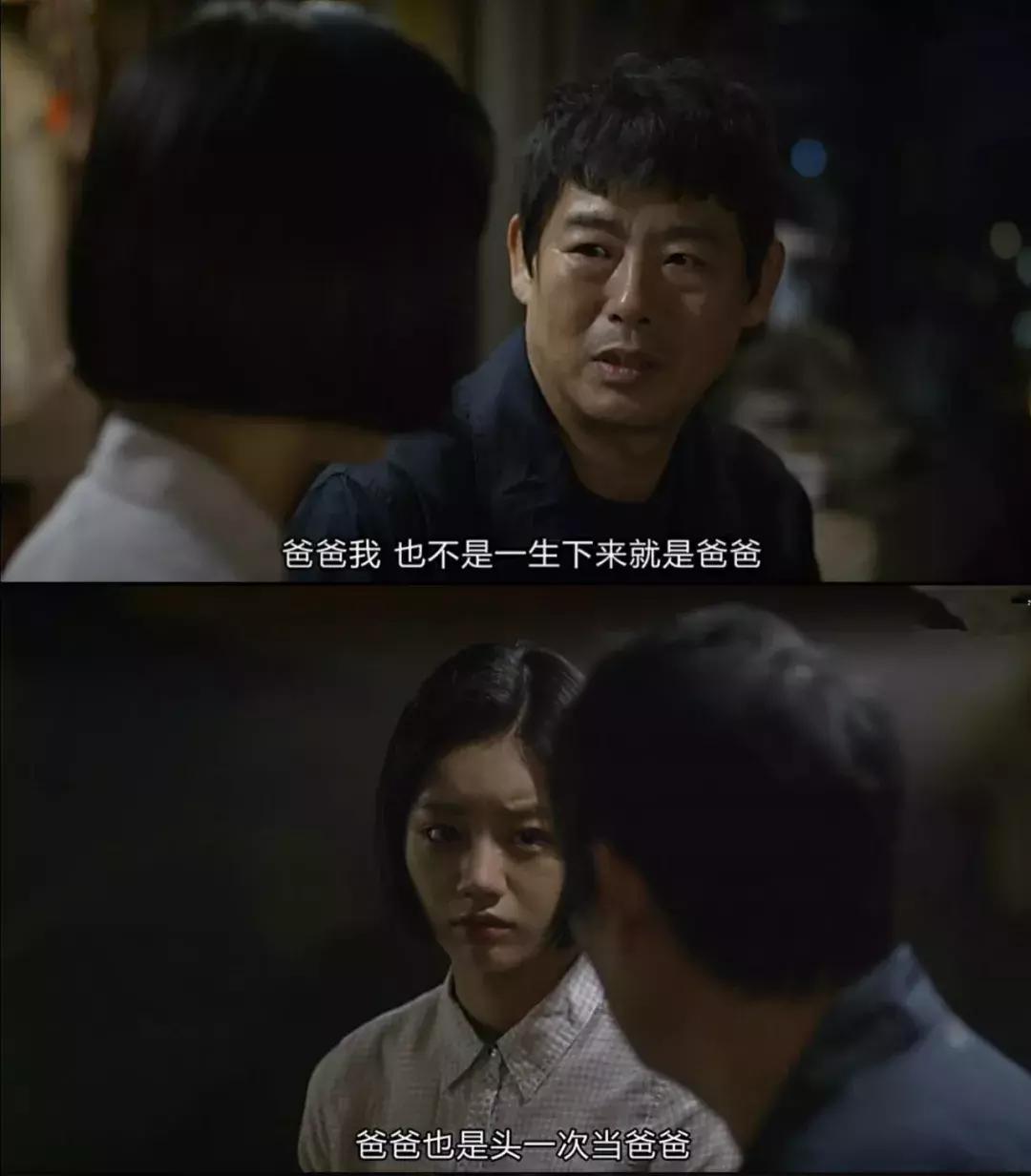 爸爸有人打你女儿咋办,后爸找一堆人打我