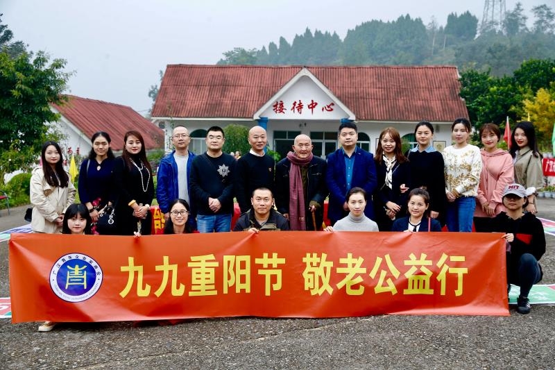 德阳优秀广汉企业家,德阳青商会