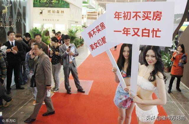 内行透露：过去20年靠房地产发财的人，逐渐开始离场了