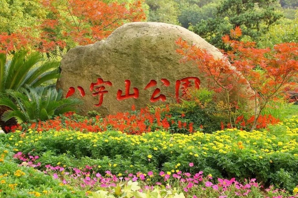 免费公园南京,南京江北免费公园