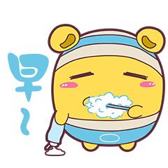 带清晨寄语的早上好表情包,微信表情包早上问好特别暖