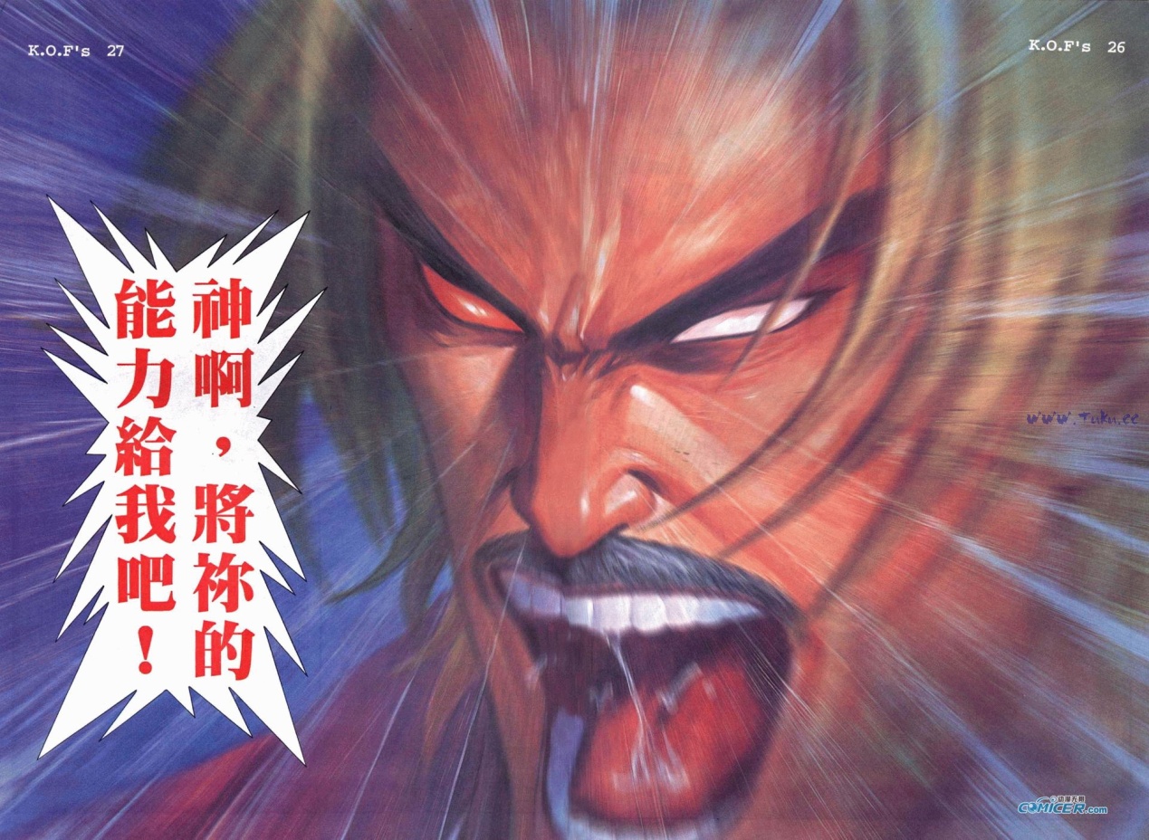 拳皇9799连,拳皇9819