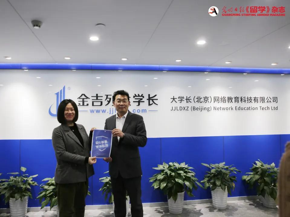 留学机构金吉列,金吉列留学中介留学方案