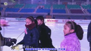 小朋友要不要学习花样滑冰？听听羽生结弦怎么说