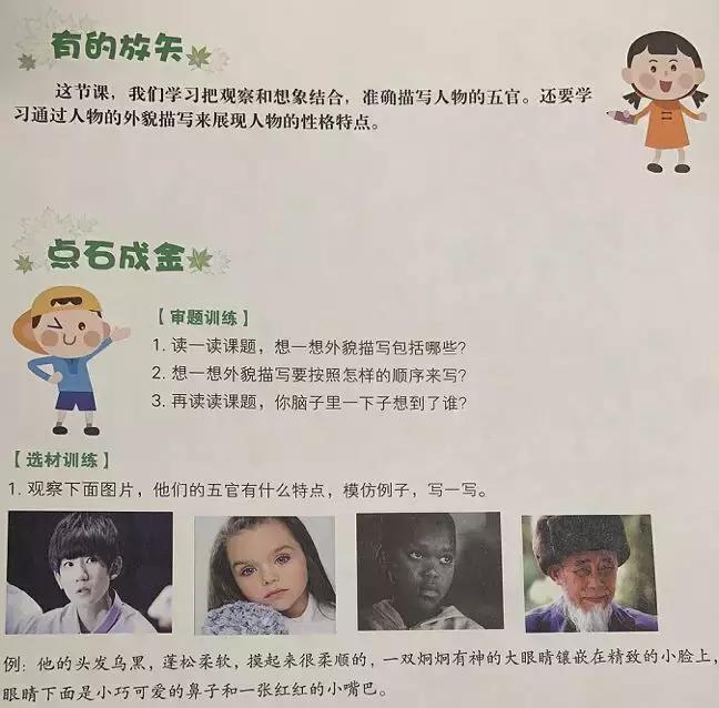 三年级数学123单元知识点思维导图,三年级上册数学1-6单元易错题复习