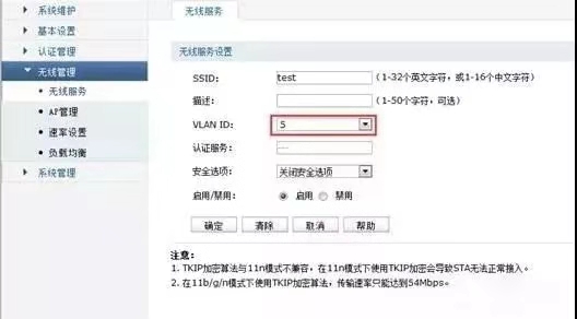 ac控制器与ap连接,使用无线AP面板还需要路由器吗