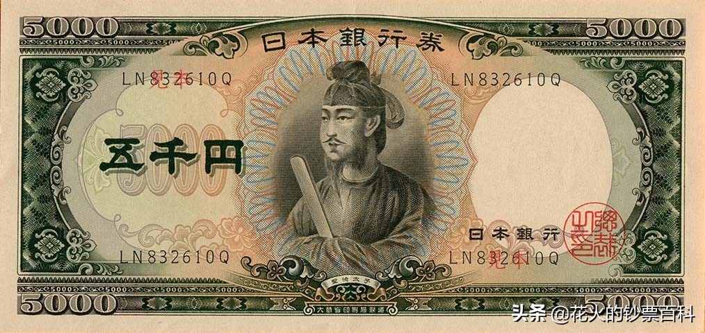 500日元纸币图片,日本500日元纸币图片