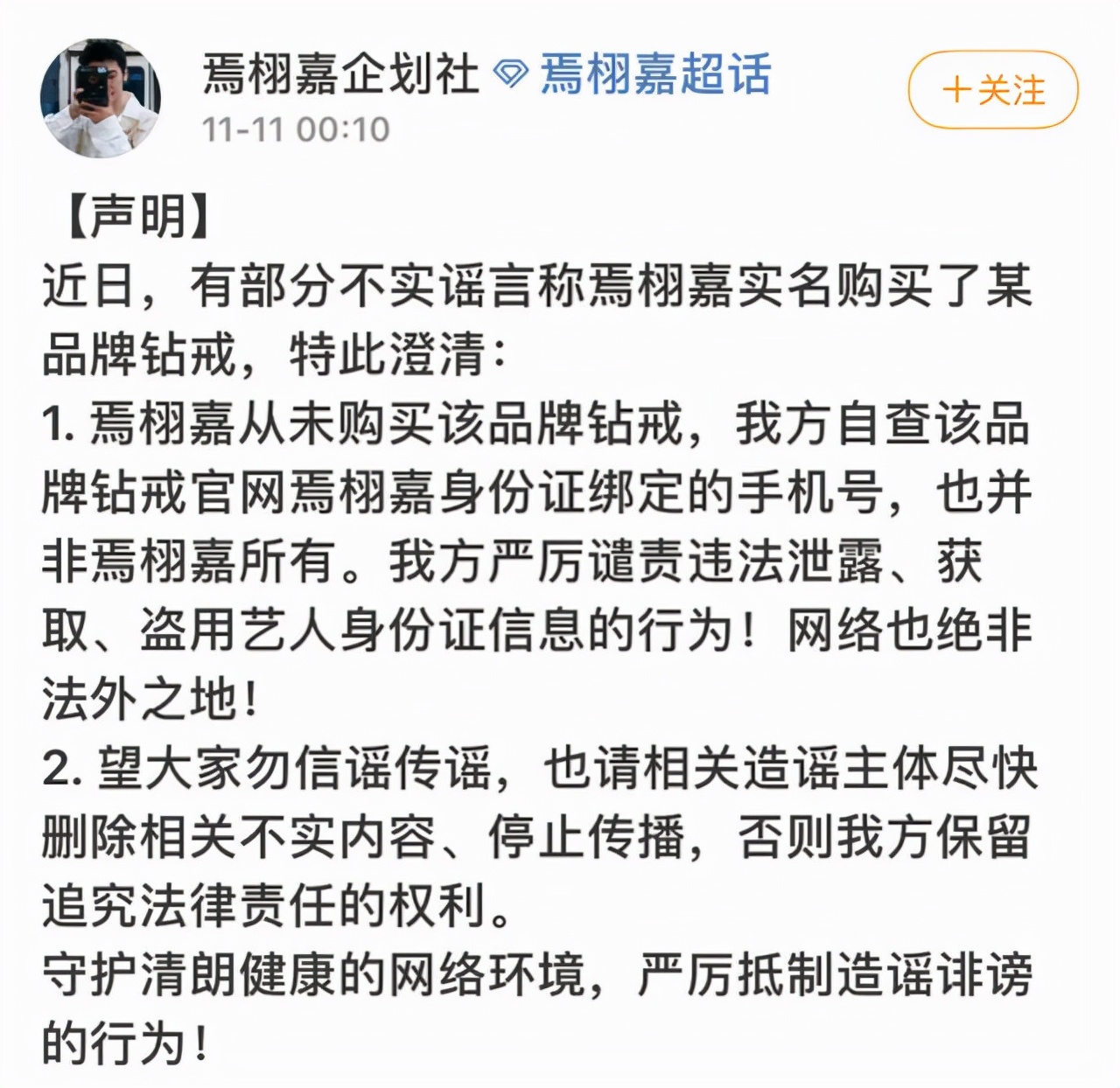 宋威龙被曝买dr钻戒是真的吗,宋威龙买dr钻戒是真的