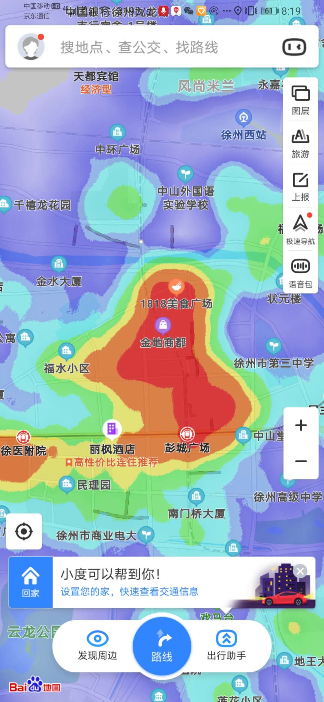 徐州大型商场排行榜前十名,徐州各大超市人气排行榜