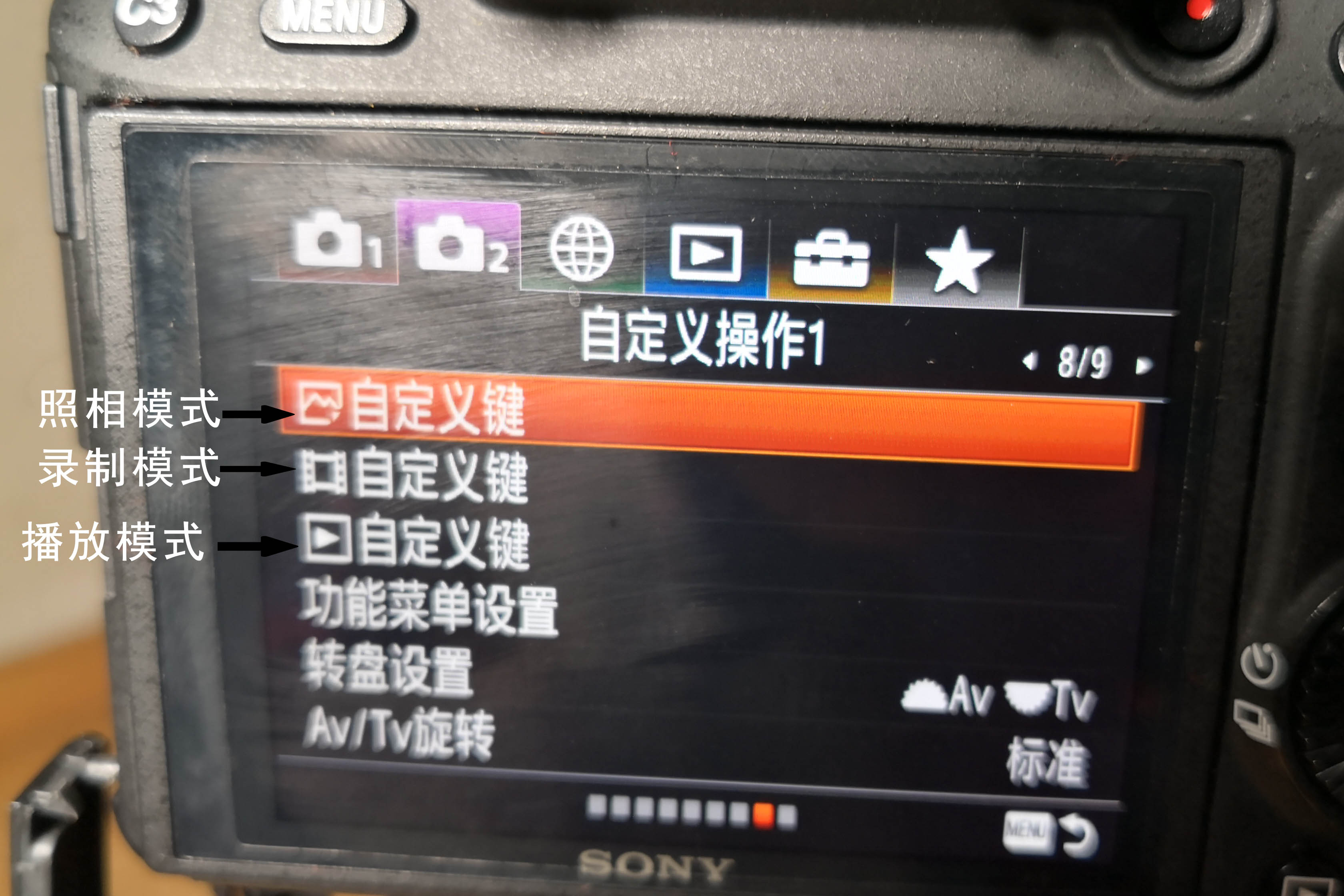 索尼微单自定义拍摄模式设置,索尼相机细节等级该怎么设置