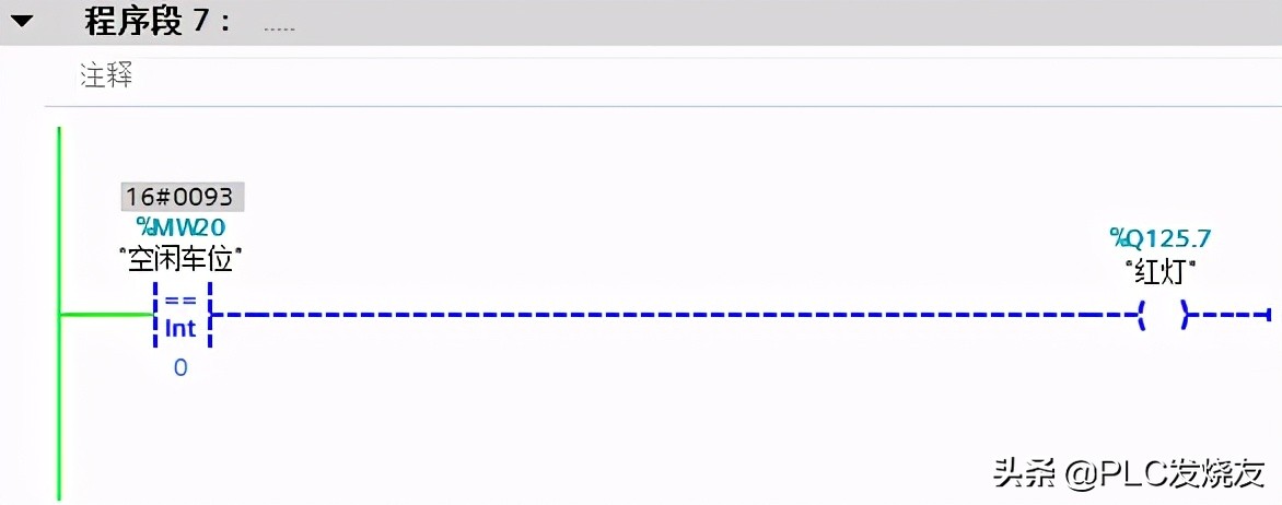 博途单键启停plc梯形图,博途交通灯plc梯形图程序