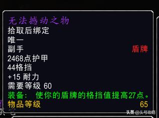 骨寒魔杖任务路线,怀旧服骨寒魔杖任务在哪里