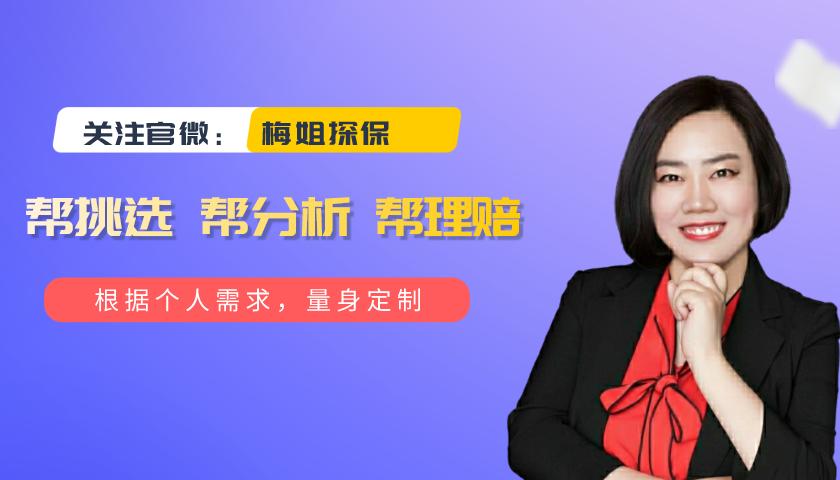 天安启航星年金险测评,天安人寿启航星怎么样