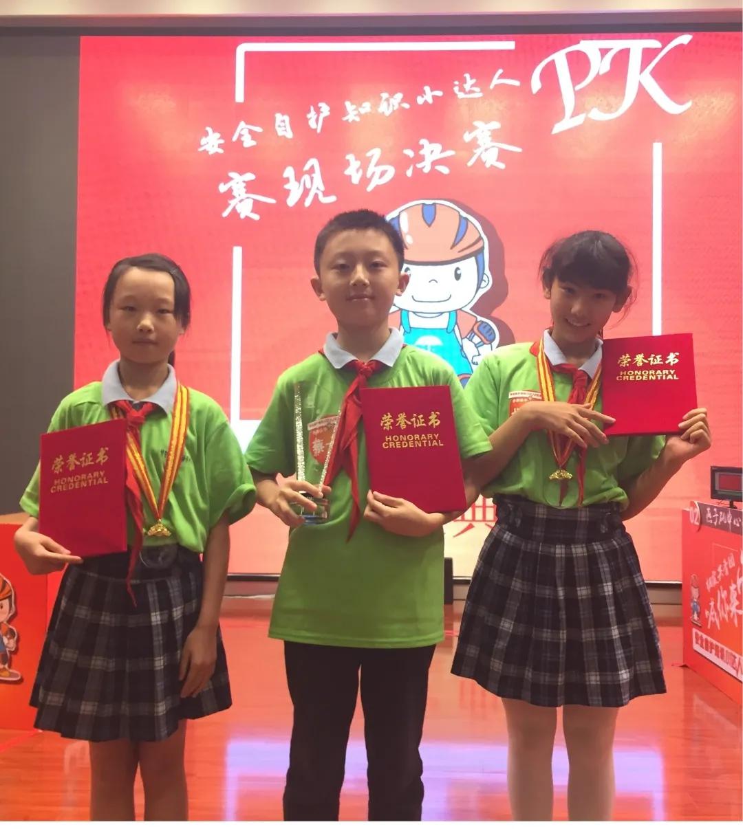 南京市金陵小学简介,南京市金陵小学多少个班