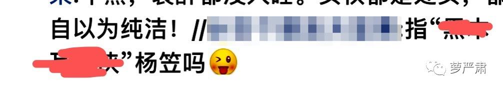 杨笠脱口秀2021全集完整版,杨笠第三季脱口秀吐槽男生完整版