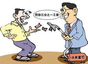 公司主管请假经理不批,员工请假不批需报备谁能预测未来