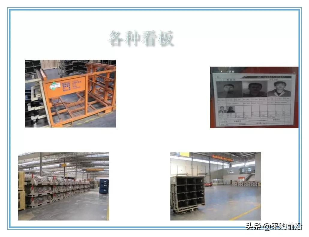 企业供应链物流分析ppt,供应链与物流总结ppt