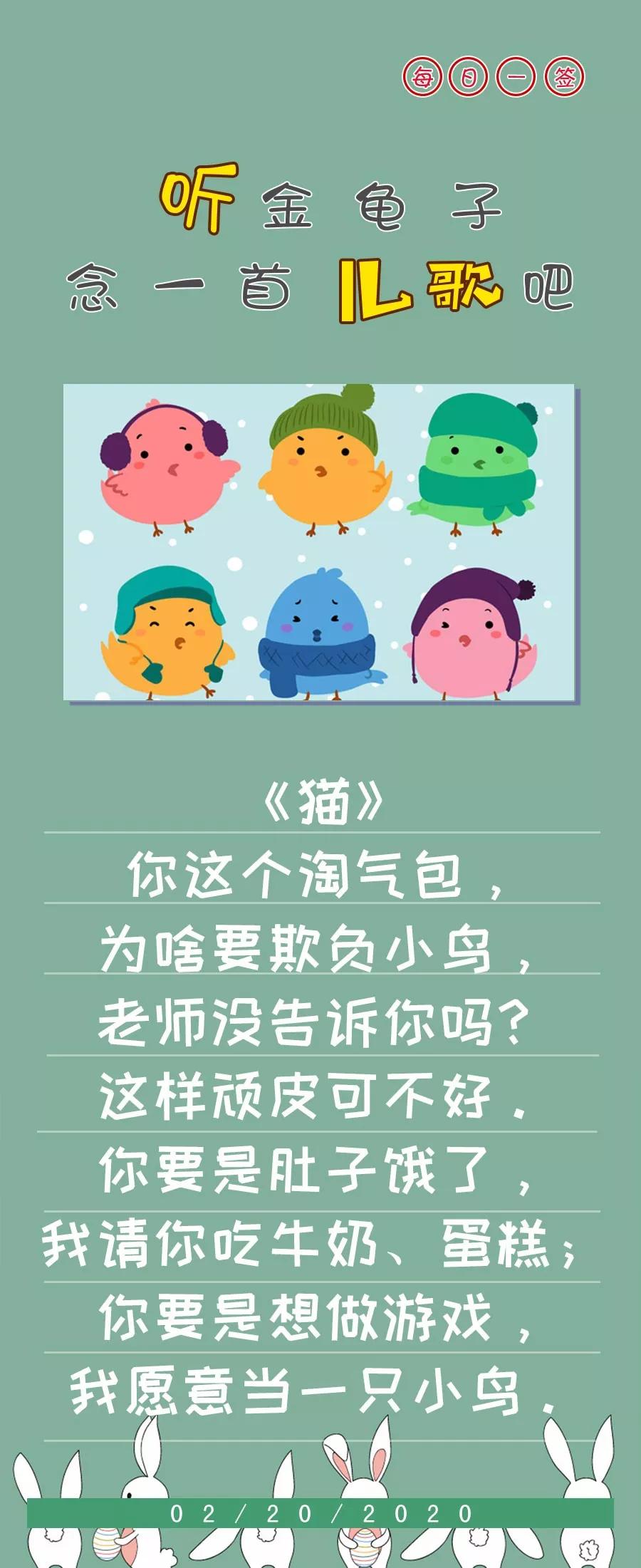 金龟子讲睡前故事,金龟子讲睡前故事智斗大灰狼