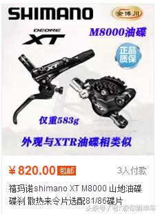 公路骑行入门选车,适合新手入门骑行的公路车