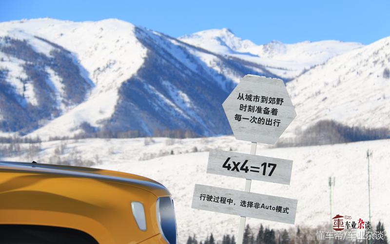 jeep4x4越野老款,jeep4x4档位