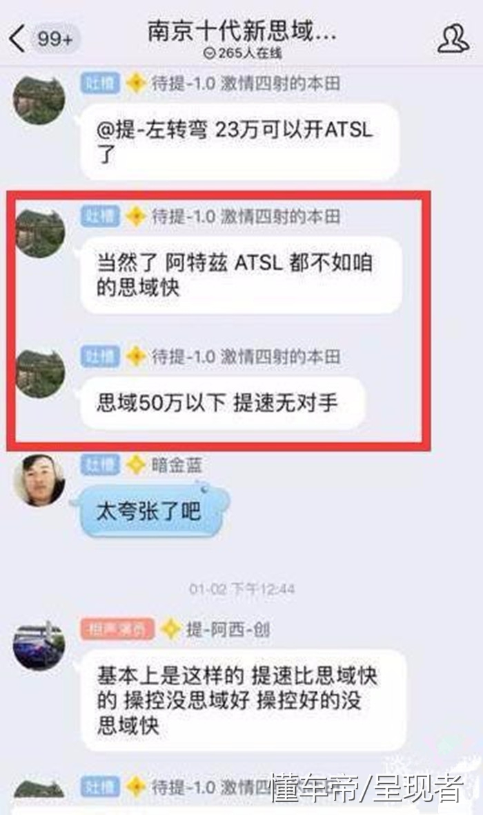 本田cr-v跟思域哪个好,本田cr-v为啥叫神车