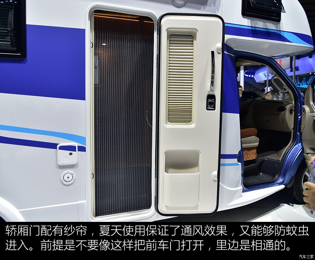 2018款上汽大通rv80c型房车,2018上汽大通rv80b型房车