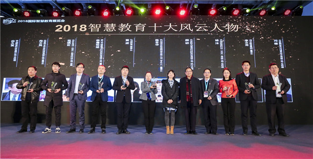 喜揽双奖！万朋产品成教育信息化领域“香馍馍”