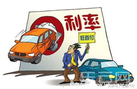 贷款买车的注意事项一览表,贷款买车注意13大陷阱看完不后悔