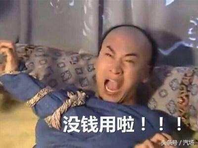 低首付购车都有哪些平台,低首付购车到底怎么样