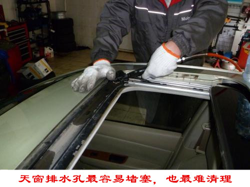 汽车后备箱排水孔堵塞位置图,汽车排水孔堵塞会有什么后果