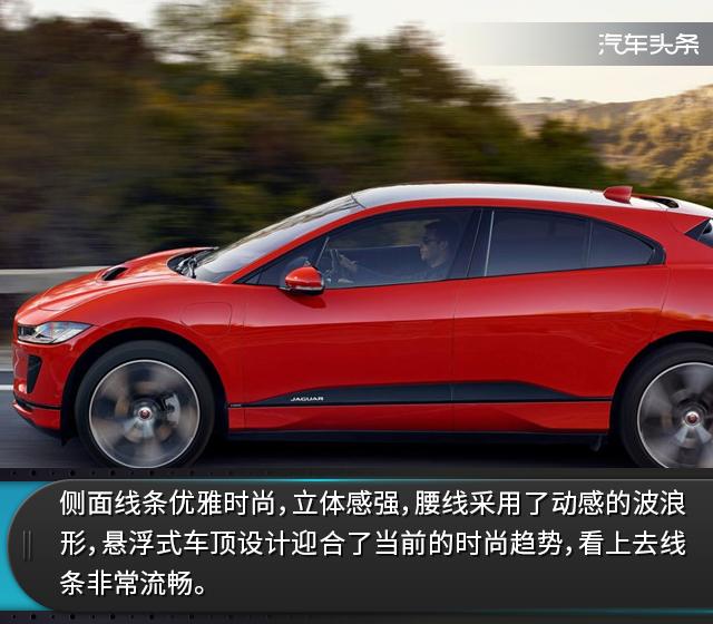 新款捷豹i-pace官图发布续航470km,捷豹推出全新i-pace电动suv