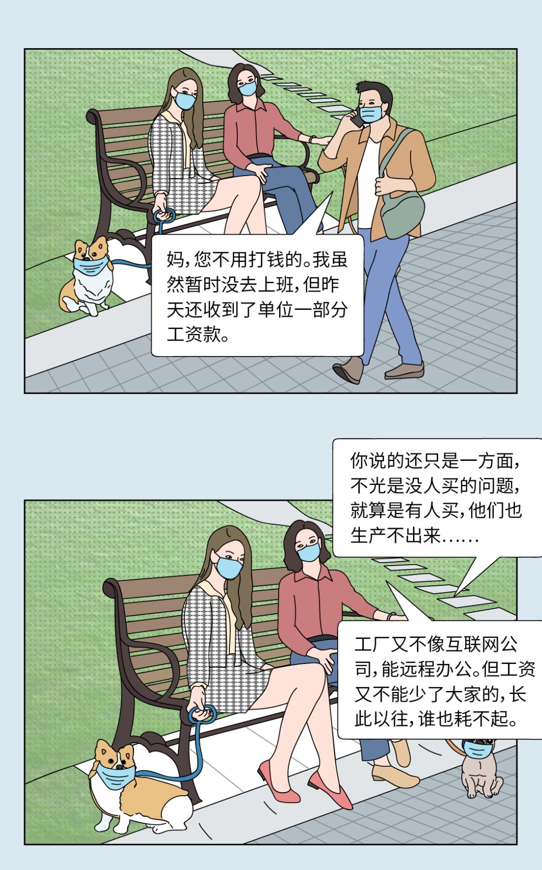 疫情之下，LV代购改卖螺蛳粉｜不图不快