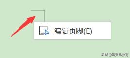 wps页眉页码和页脚页码如何不同步,wps怎样从文档第二页开始设置页码
