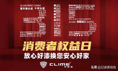 德国可耐美漆和立邦乳胶漆哪个好,德国可耐美漆和三棵树哪个好