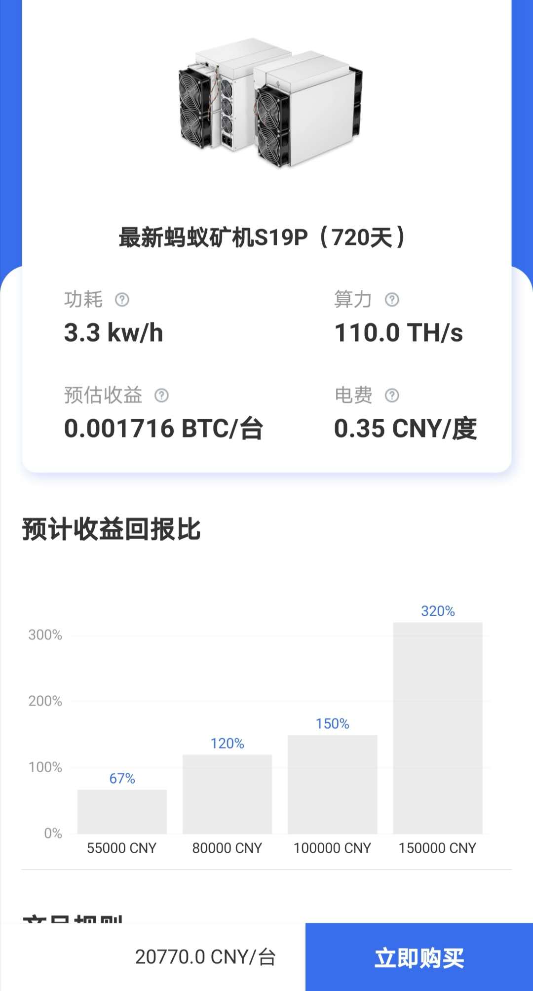 现在什么挖矿最赚钱,为什么挖矿是违法的