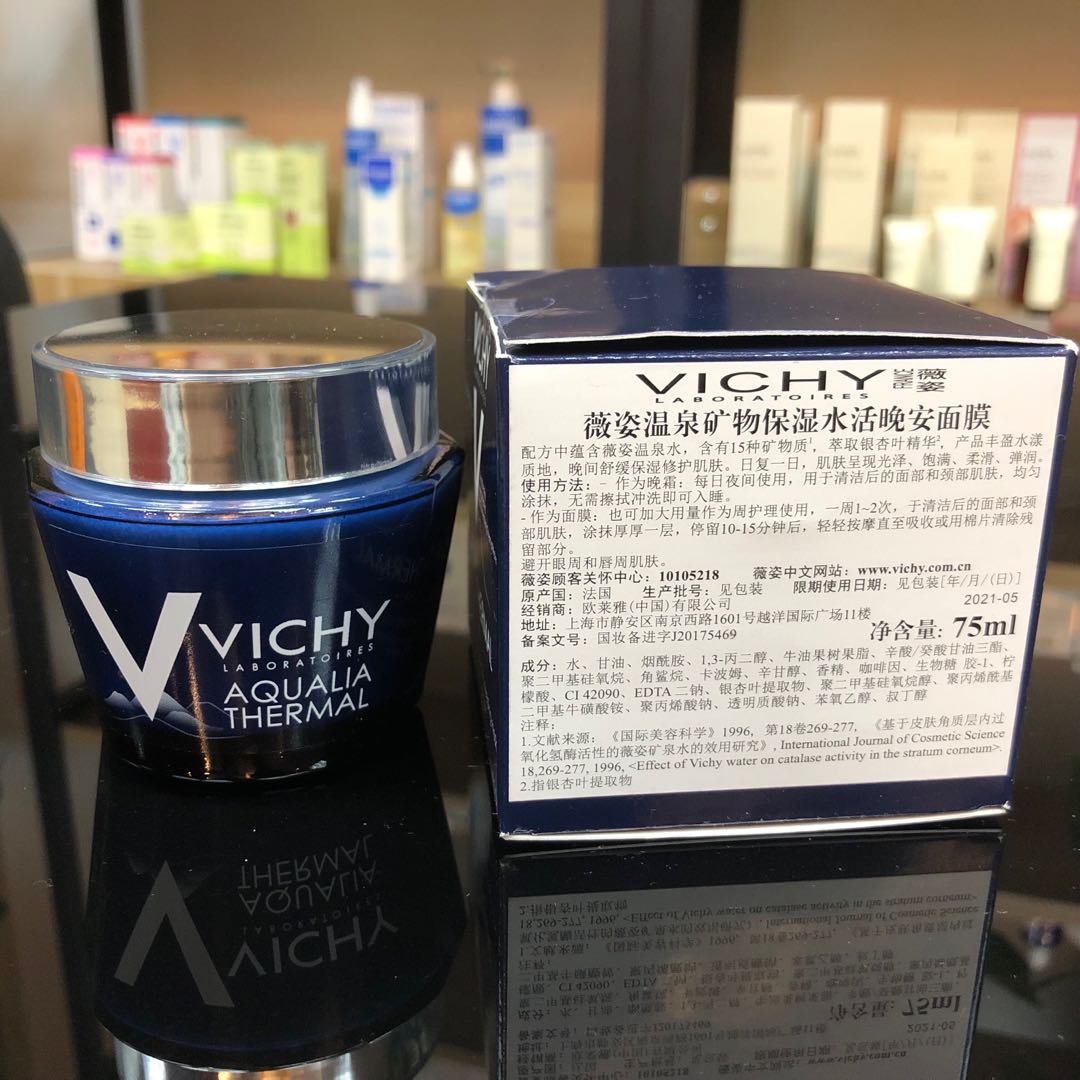 尊蓝美白清洁面膜,补水面膜美白面膜清洁面膜