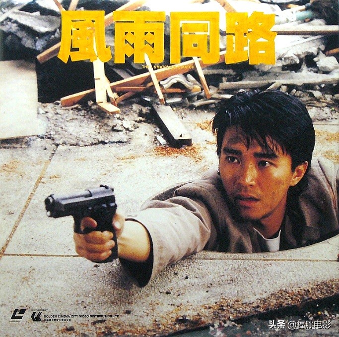 张家辉周星驰经典片段,警匪枪战电影周星驰