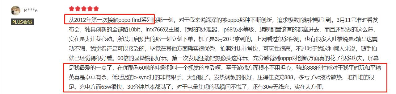 骁龙888旗舰发热,骁龙888发烫问题厂家能解决吗