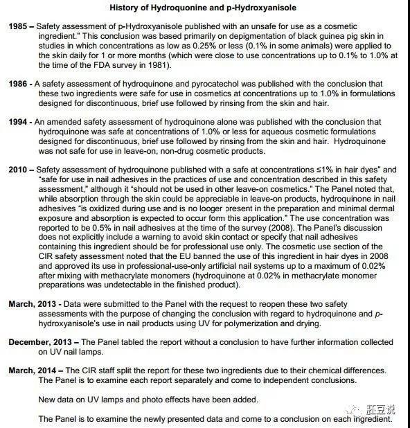 知否知否三庭五眼,知否一箭三雕