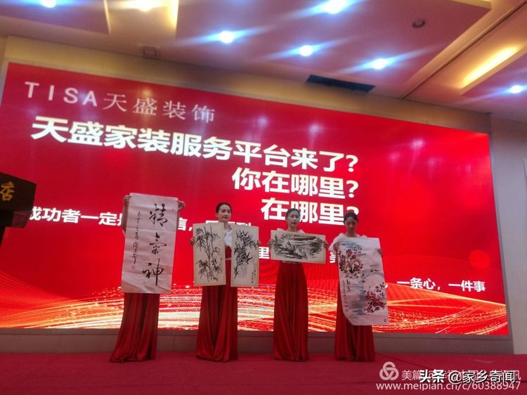 澶╃洓瑁呴グ鏁磋,澶╃洓瀹惰