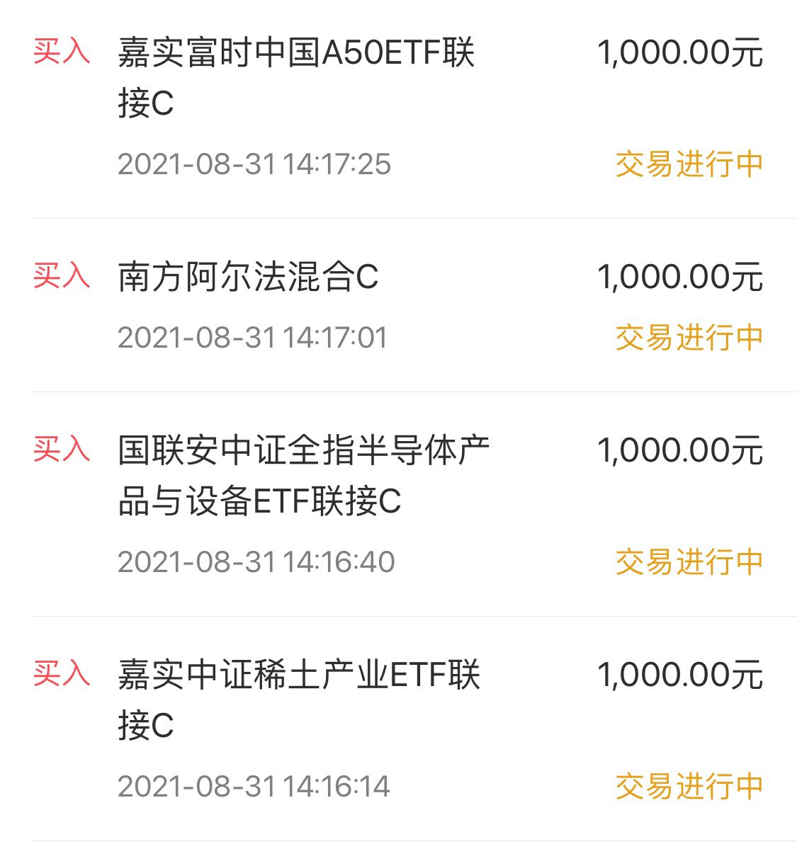 新能源饮料医药股市,新能源股票指数基金