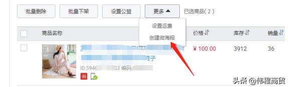 淘宝宝贝权重如何快速提高,淘宝宝贝排名太靠后怎么提升排名
