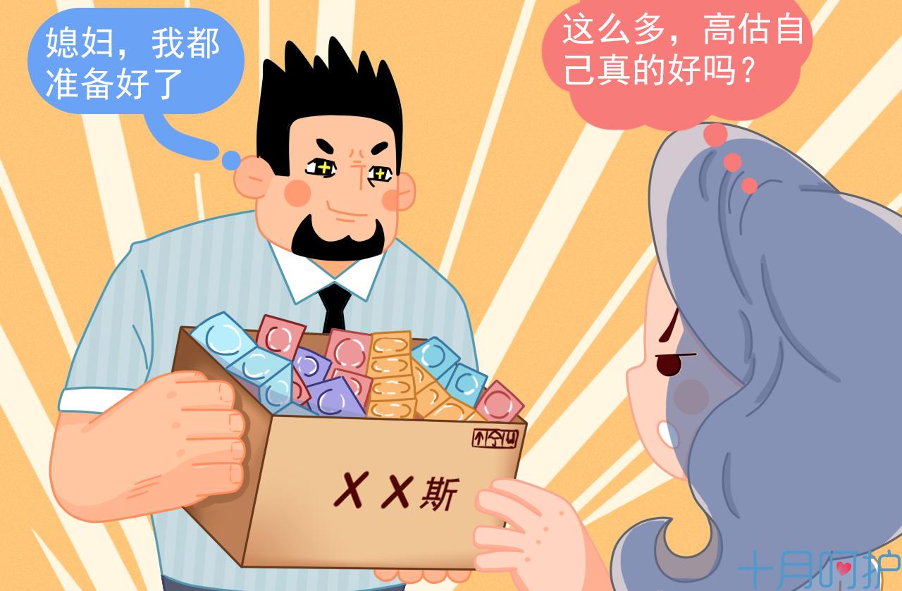 避孕套10个装和三个装有什么区别,为什么避孕套分三个和12个装