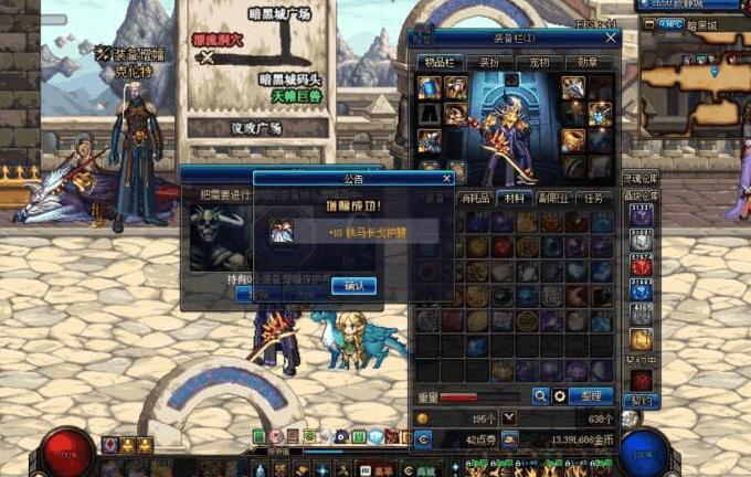 dnf红色装备为什么比蓝色装备好,dnf为什么全身红11伤害才几亿