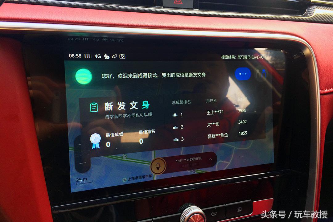 这辆当红运动轿车有“斑马”，不做攻略就能玩转上海？