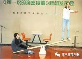 万人迷陈好个人简介,万人迷陈好曝光中戏