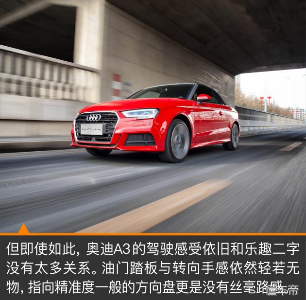 WhoismysunshineMX-5/A3/2系对比测试